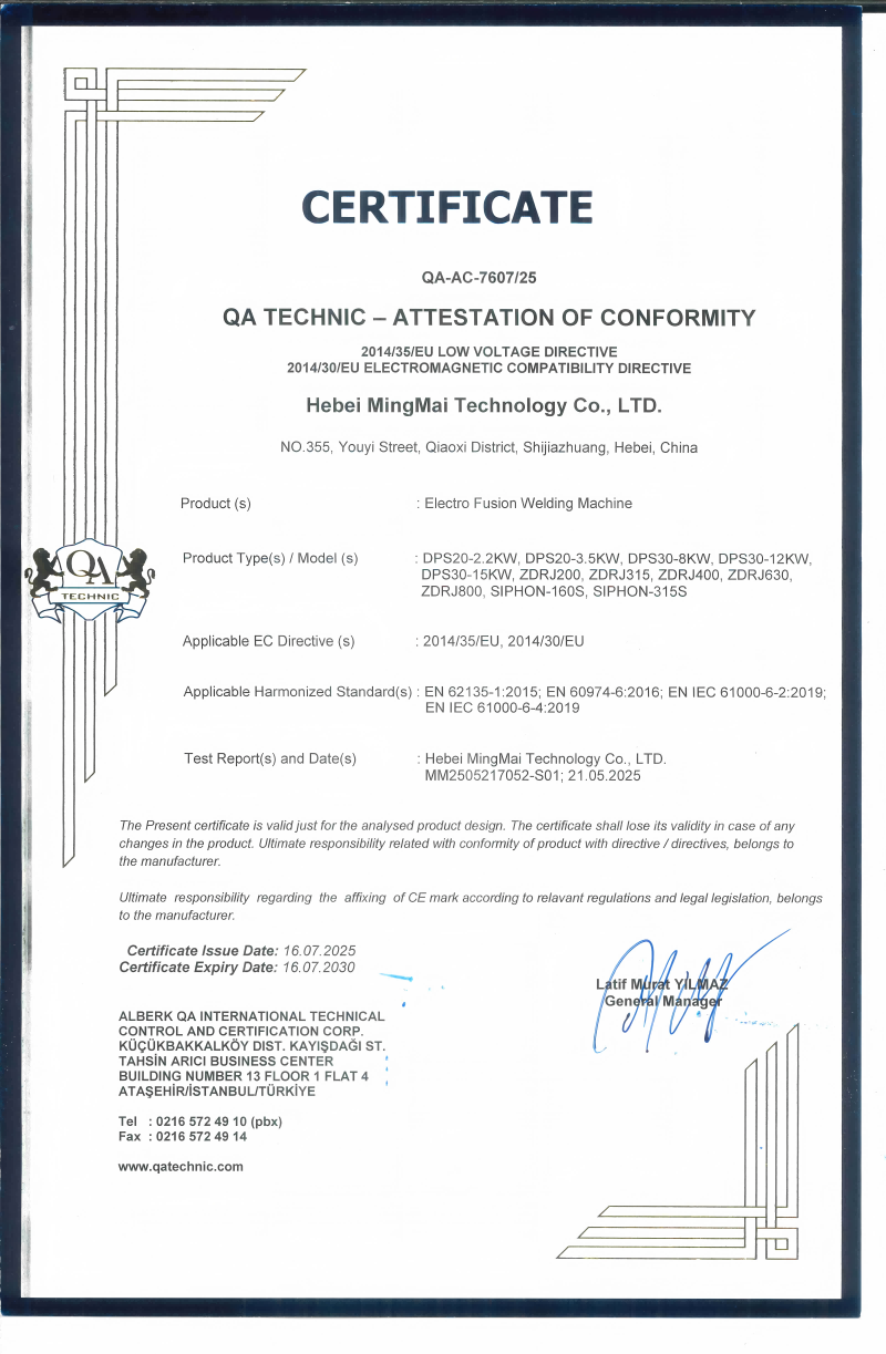 Κίνα Hebei Mingmai Technology Co.,Ltd Πιστοποιήσεις