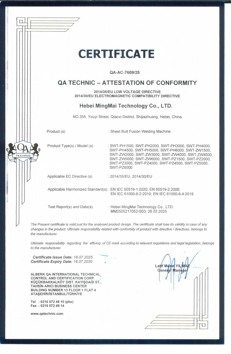 Κίνα Hebei Boda Plastic Technology Co., Ltd. Πιστοποιήσεις