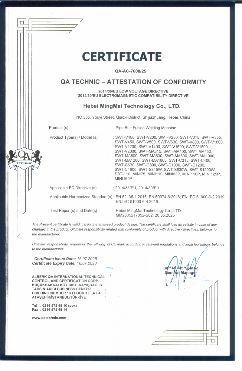 Κίνα Hebei Boda Plastic Technology Co., Ltd. Πιστοποιήσεις