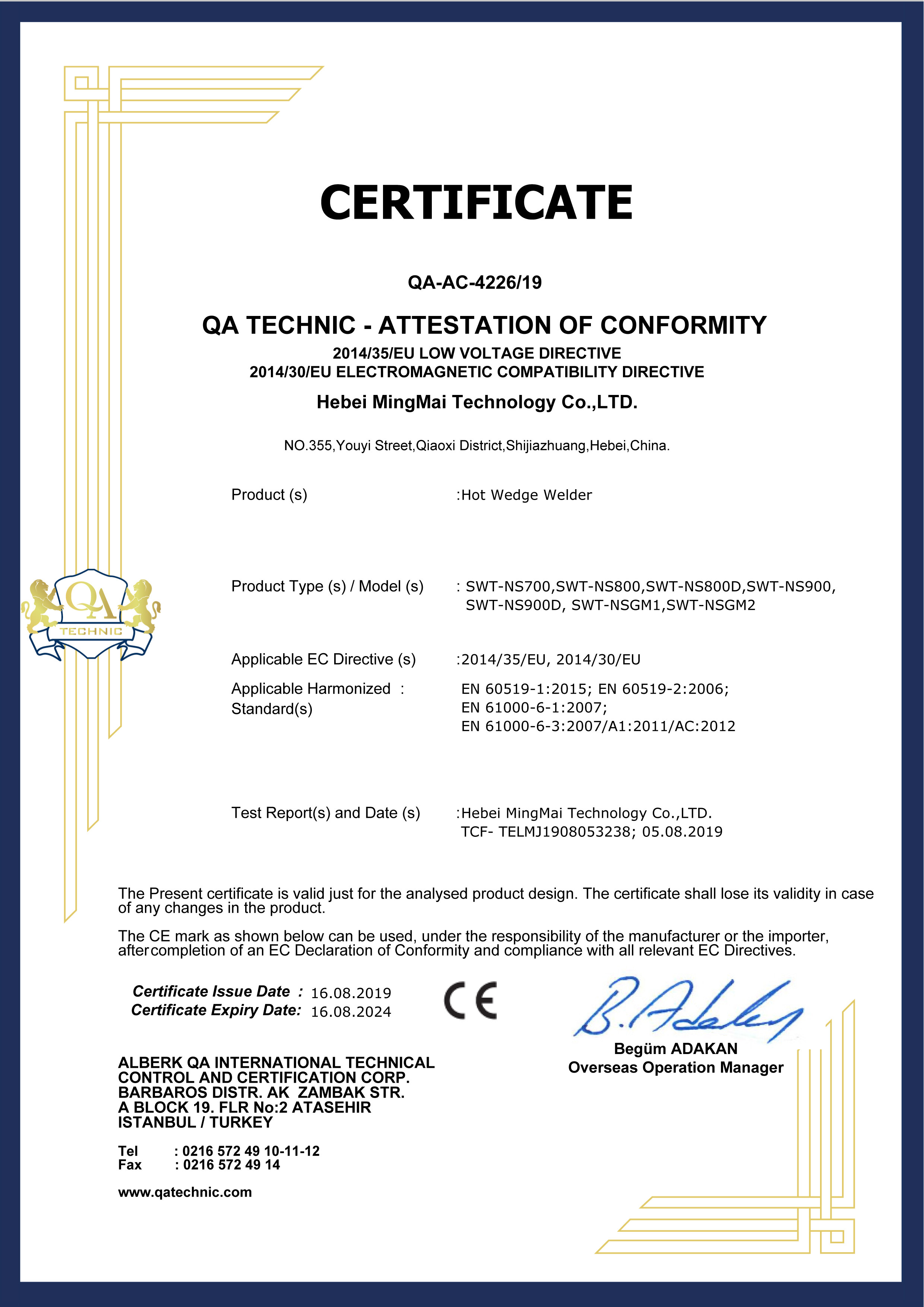 Κίνα Hebei Mingmai Technology Co.,Ltd Πιστοποιήσεις
